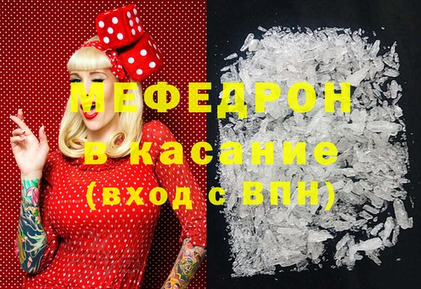 MDMA Premium VHQ Горняк