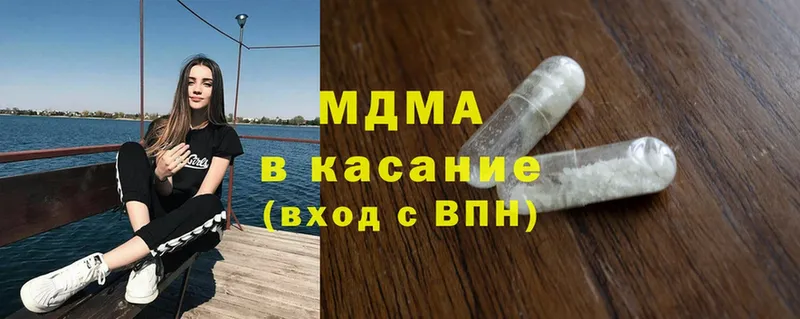 МДМА VHQ  Кушва 